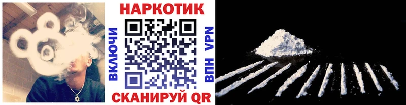 Где купить наркотики Луховицы Гашиш  NBOMe  A PVP  АМФ  Меф  КОКАИН 