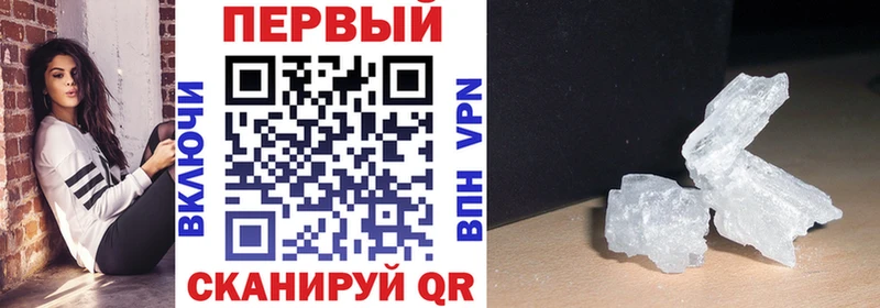 дарк нет как зайти Луховицы Амфетамин 97%