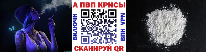 A PVP VHQ  МЕГА   Луховицы 