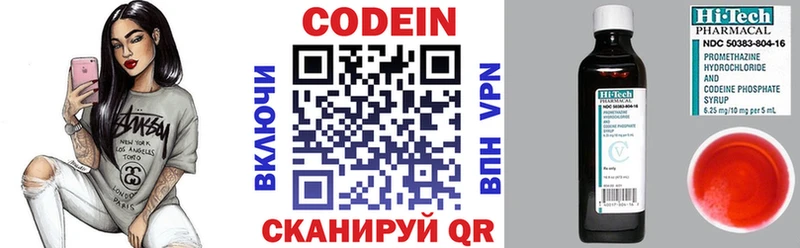 сайты даркнета какой сайт MEGA tor Луховицы Кодеин Purple Drank
