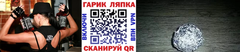 Гашиш гарик  нарко площадка телеграм  Луховицы 
