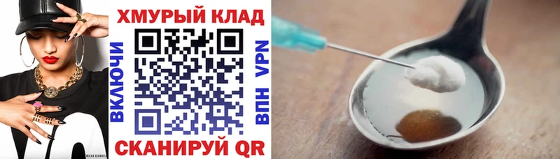 купить   Луховицы  ГЕРОИН афганец 
