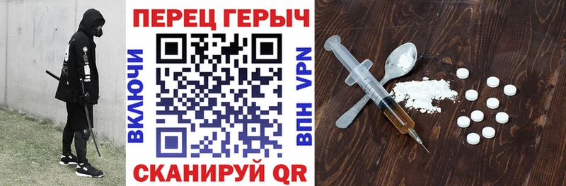 ГЕРОИН Heroin Луховицы
