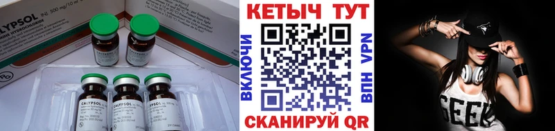 Кетамин ketamine  hydra онион  Луховицы 