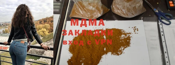 экстази Покачи