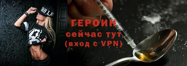 ALPHA-PVP Арсеньев