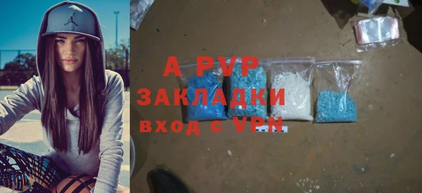стафф Аркадак