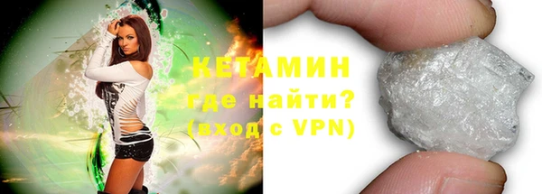 ALPHA-PVP Арсеньев