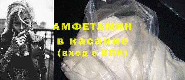 ALPHA-PVP Арсеньев