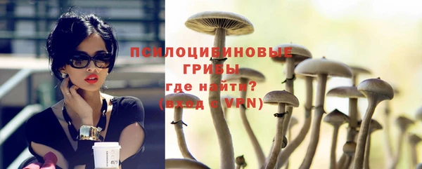 ALPHA-PVP Арсеньев