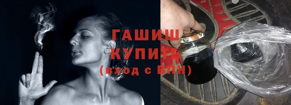 мяу мяу кристалл Армянск