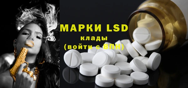 мяу мяу кристалл Армянск