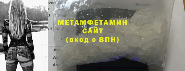ALPHA-PVP Арсеньев