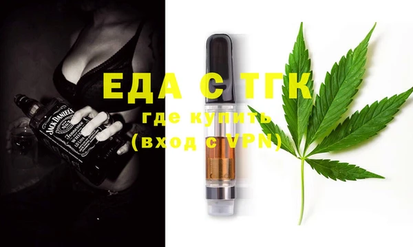 стафф Аркадак
