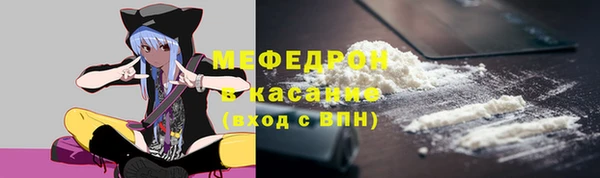 ALPHA-PVP Арсеньев