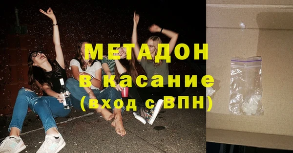 мяу мяу кристалл Армянск