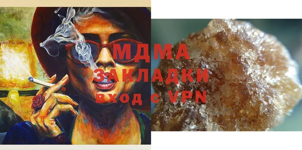 стафф Аркадак