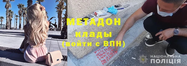 ALPHA-PVP Арсеньев