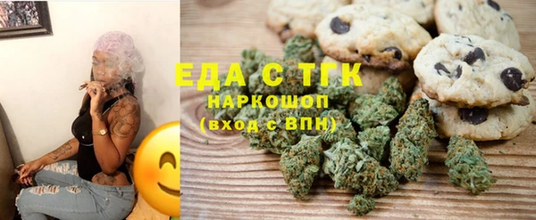 ALPHA-PVP Арсеньев