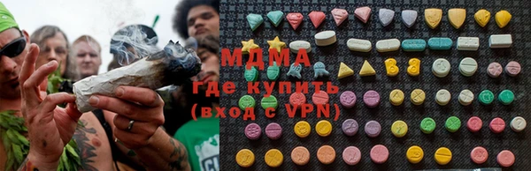 мяу мяу кристалл Армянск