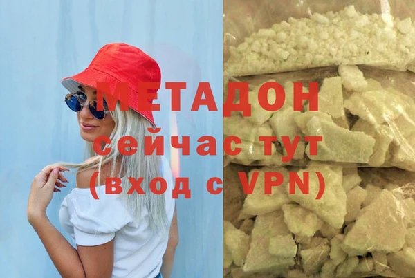 стафф Аркадак