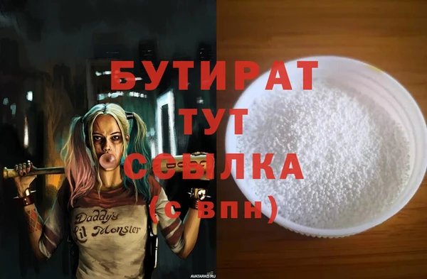 стафф Аркадак