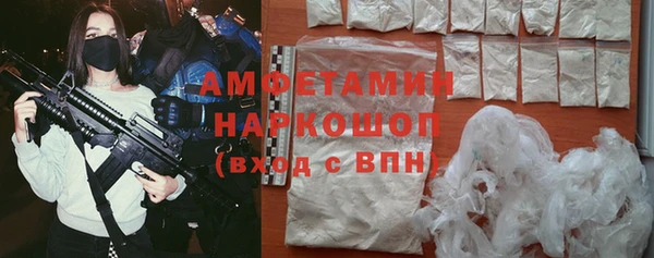 метадон Покровск