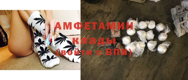 ALPHA-PVP Арсеньев