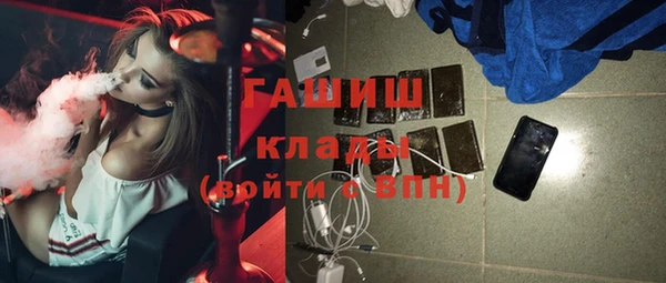 ALPHA-PVP Арсеньев
