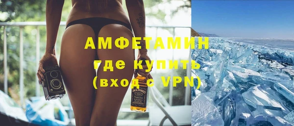 стафф Аркадак
