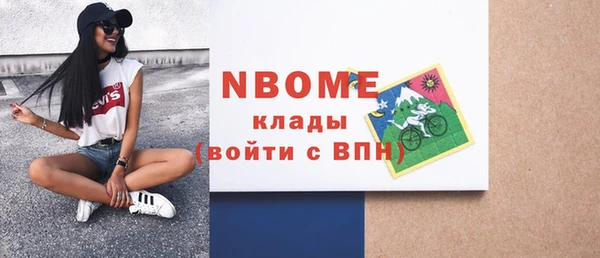 мяу мяу кристалл Армянск