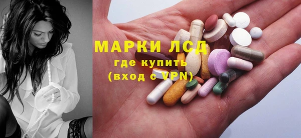 мяу мяу кристалл Армянск