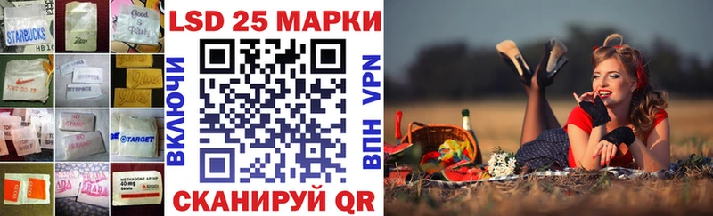 ЛСД экстази кислота Луховицы