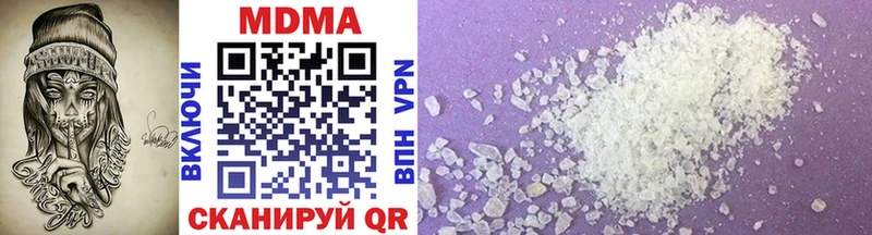 MDMA кристаллы  Луховицы 