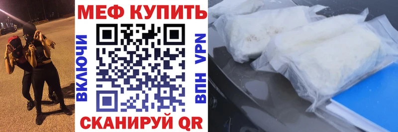 сайты даркнета состав KRAKEN рабочий сайт Луховицы где купить наркоту МЕФ мяу мяу
