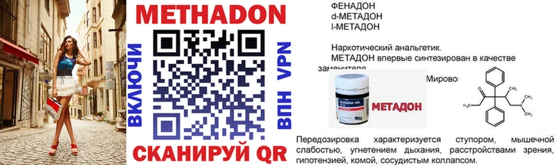 закладки  Луховицы  Метадон VHQ 