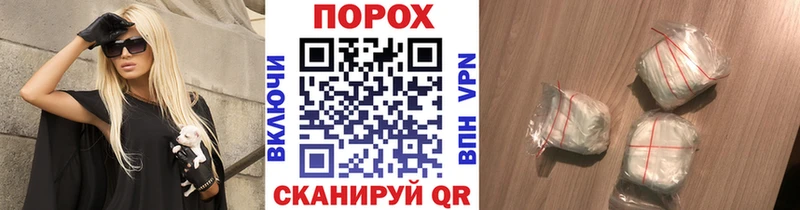 МЕТАМФЕТАМИН винт даркнет сайт Луховицы