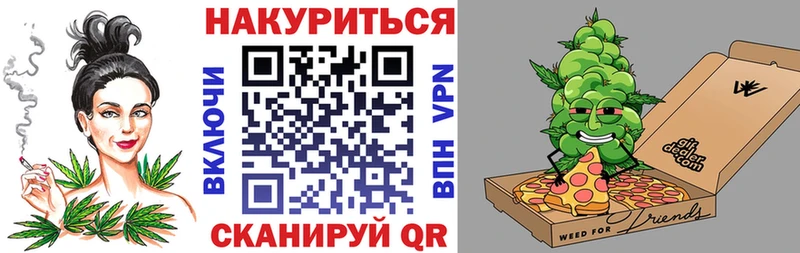 как найти закладки  Луховицы  Конопля White Widow 